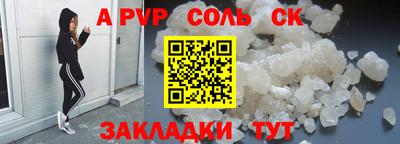 мет Балашиха