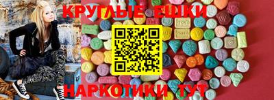 ГАЛЛЮЦИНОГЕННЫЕ ГРИБЫ Гусев