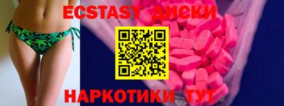 метадон Гусиноозёрск