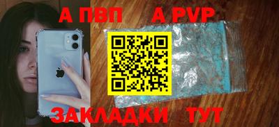 бутират Гусь-Хрустальный