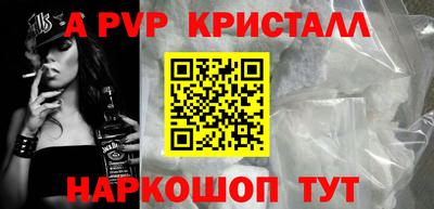 бутират Гусь-Хрустальный