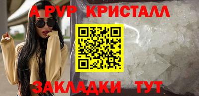 бутират Гусь-Хрустальный