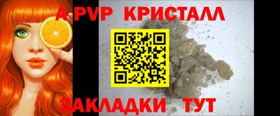 метадон Гусиноозёрск