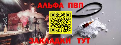 мет Балашиха