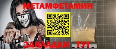 метадон Гусиноозёрск
