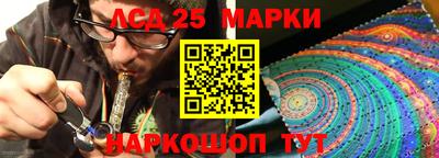 соль ск Балаково