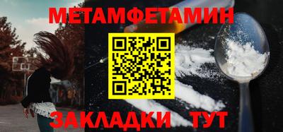 бутират Гусь-Хрустальный