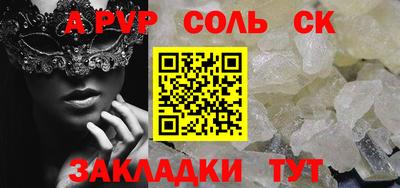 бутират Гусь-Хрустальный