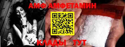 бутират Гусь-Хрустальный