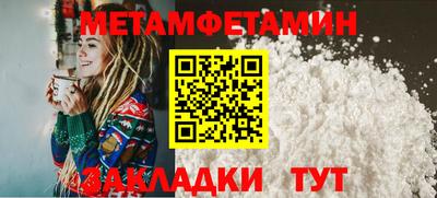 метадон Гусиноозёрск