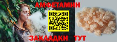 бутират Гусь-Хрустальный
