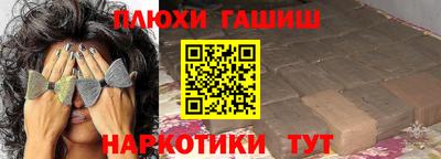 метадон Гусиноозёрск