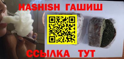 метадон Гусиноозёрск