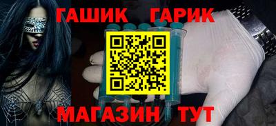 метадон Гусиноозёрск