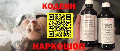 бутират Гусь-Хрустальный