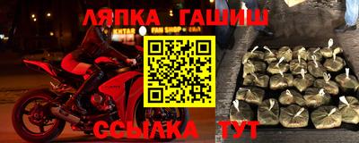 соль ск Балаково