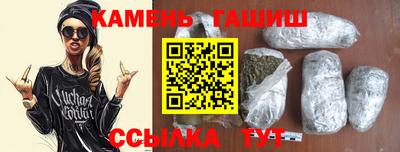 соль ск Балаково