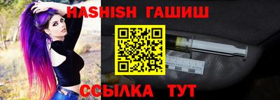метадон Гусиноозёрск