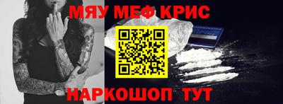 метадон Гусиноозёрск