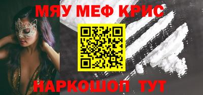 мет Балашиха