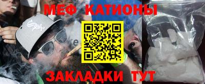 соль ск Балаково