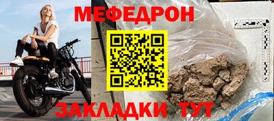 метадон Гусиноозёрск