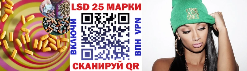 KRAKEN рабочий сайт  купить закладку  Лобня  ЛСД экстази кислота 
