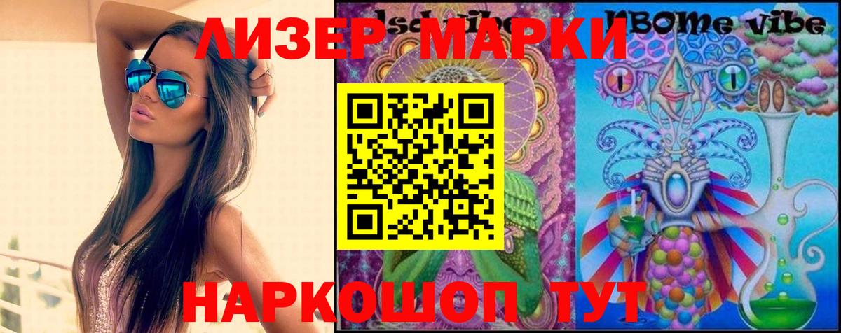 ГАШИШ Лобня
