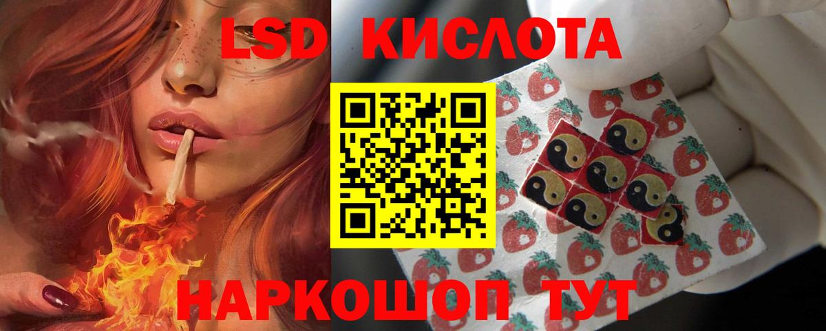Лсд 25 экстази ecstasy Лобня