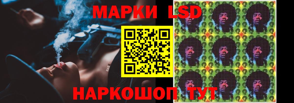 ЛСД экстази кислота  Лобня  LSD-25 экстази кислота 