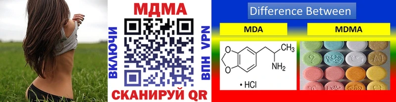 МДМА молли  Лобня 