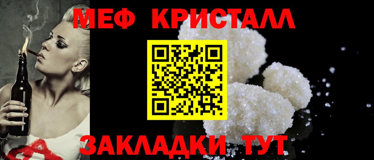 МЕФ  Лобня