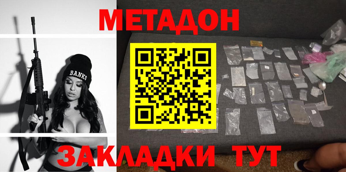 гидра ССЫЛКА  дарк нет Telegram  Лобня  Метадон VHQ  МЕТАДОН белоснежный  Вход с VPN 