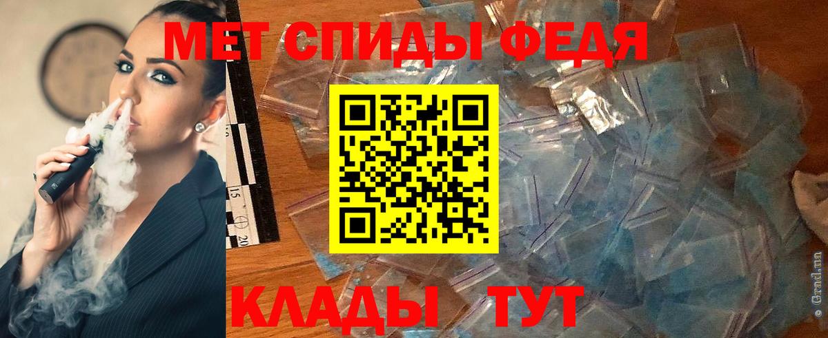 МЕТАМФЕТАМИН витя Лобня