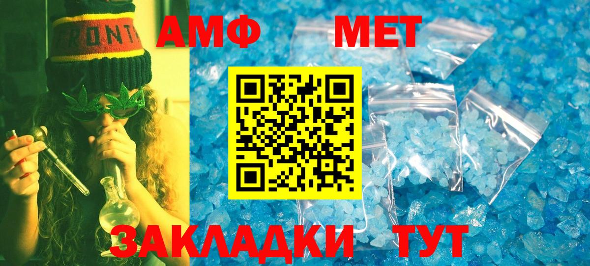 Лобня  Метамфетамин Декстрометамфетамин 99.9%  Метамфетамин Декстрометамфетамин 99.9%  Вход с VPN 