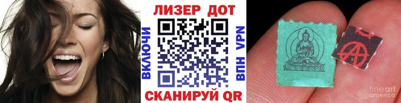 Марки 25I-NBOMe 1,5мг  Лобня 
