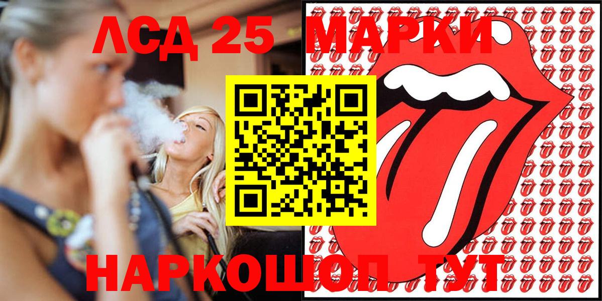 Марки N-bome 1,5мг Лобня