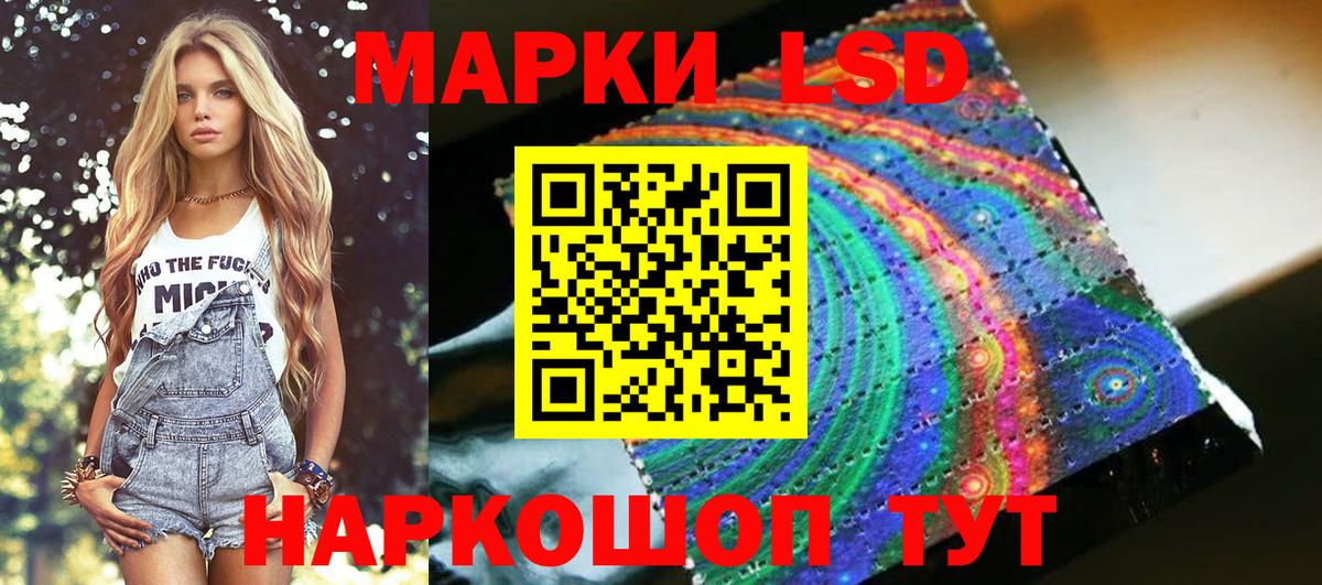 Марки 25I-NBOMe 1,8мг  Марки 25I-NBOMe 1,8мг  Лобня 