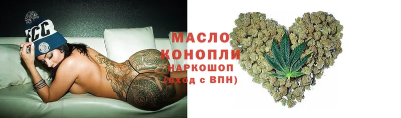 omg tor  Лобня  Дистиллят ТГК THC oil 