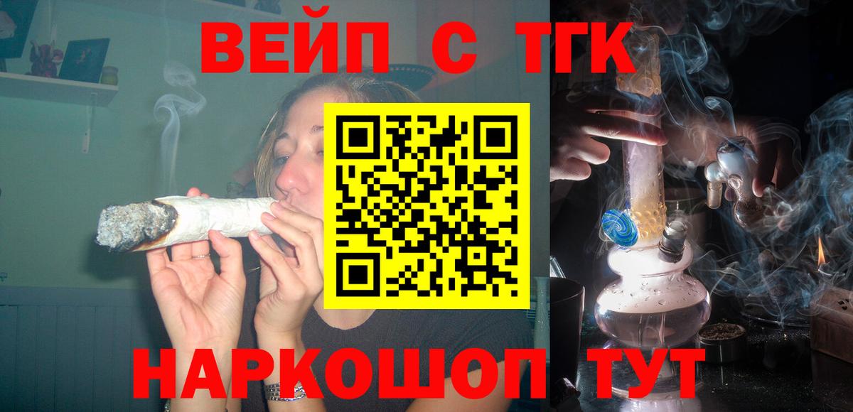 магазин  наркотиков  Лобня  гидра как войти  ТГК THC oil 