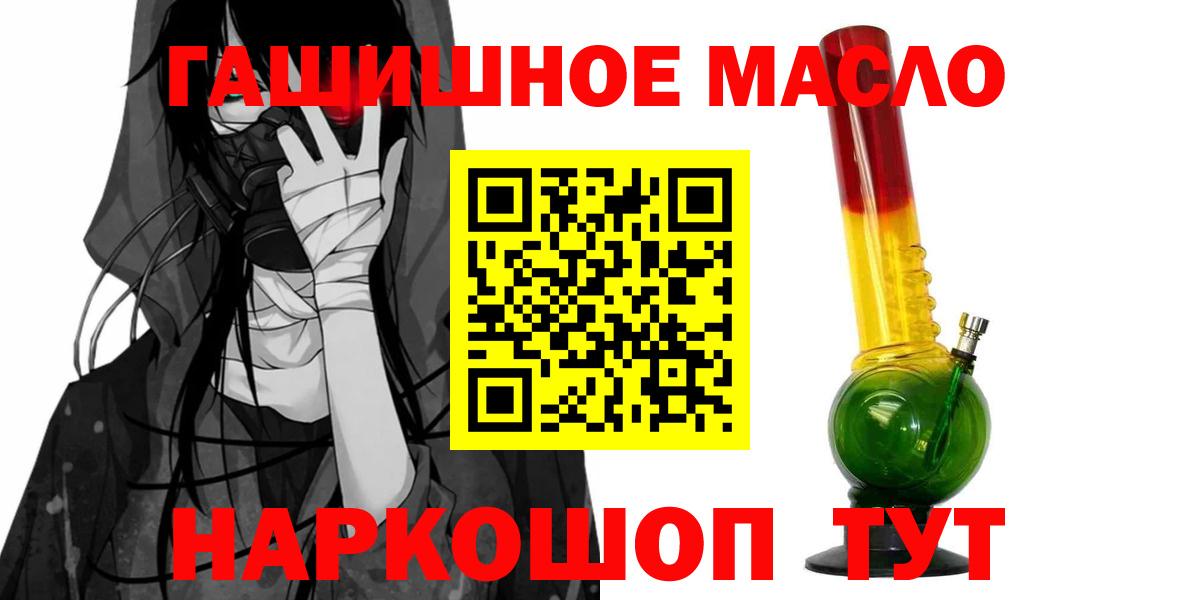 Лобня  ТГК жижа  Вход с VPN 