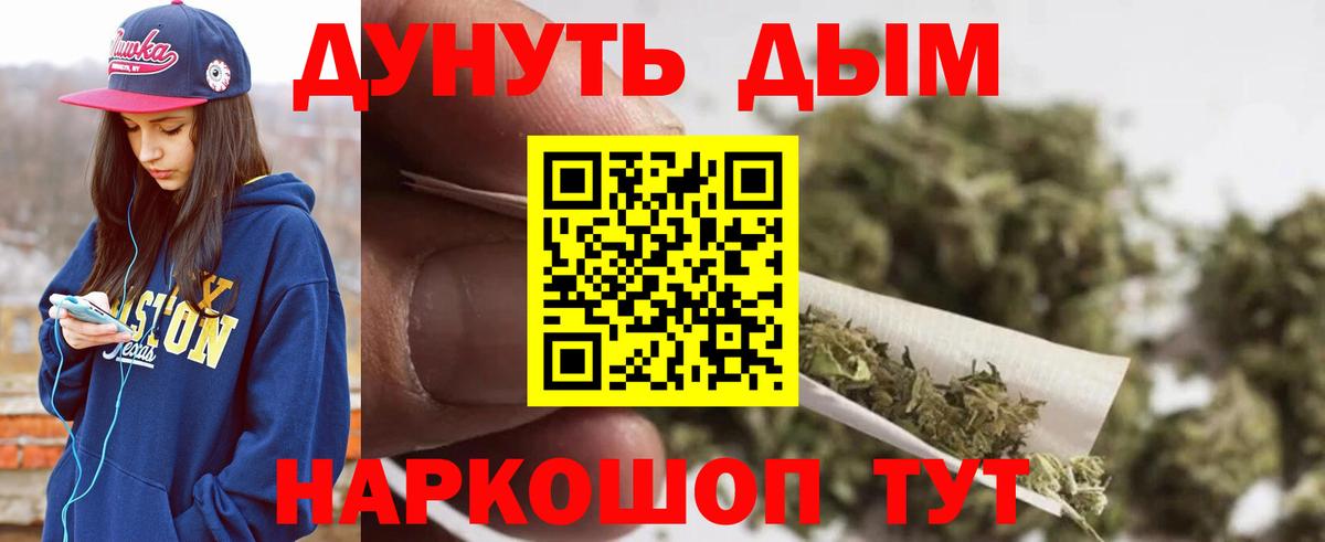 Шишки марихуана THC 21%  Шишки марихуана марихуана  Лобня  Каннабис конопля  Вход с VPN  МАРИХУАНА сатива 