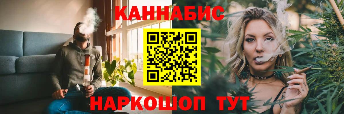 Марихуана гибрид Лобня